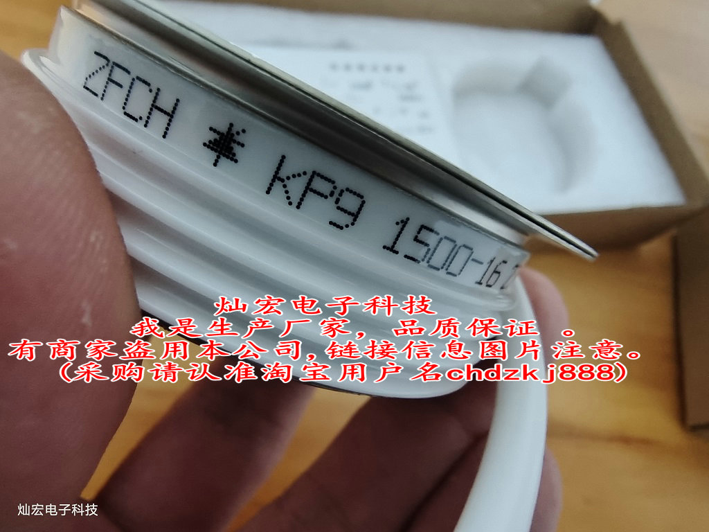 厂家平板可控硅晶闸管KP67UY30-33 KP56UY38-46 KP52UY48-52