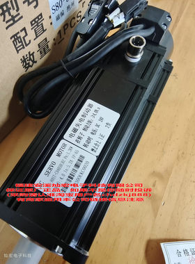 HANQiAO步进电机130ST-M10025GRI2 全新原装正品