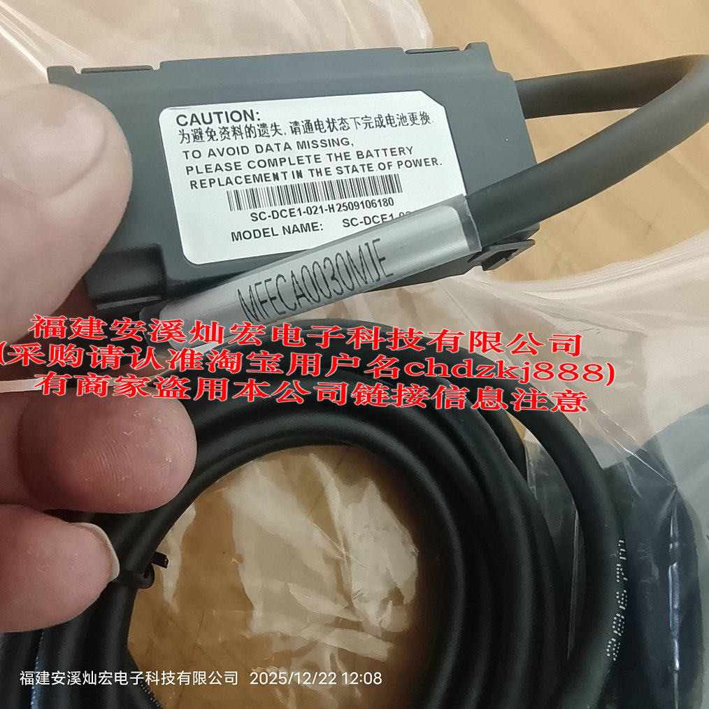 松下伺服连接线MFECA0200EAD-L  MFMCA0200EED-L MFECA0100EAD-L