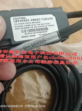 松下伺服连接线MFECA0200EAD-L  MFMCA0200EED-L MFECA0100EAD-L