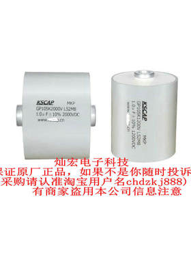 原装KSCAP吸收电容器MKP DW806J800VL50M6Z 80μF ±5% 800VBC