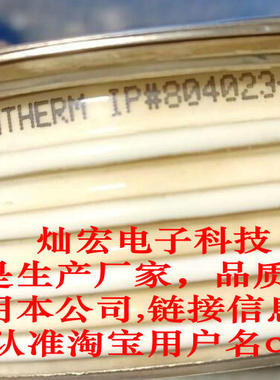 Inductotherm可控硅IP#804023-W 平板晶闸管模块 全新原装正品