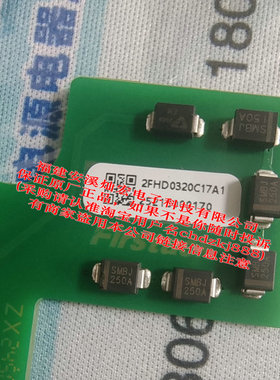 全新原装 IGBT驱动板2FHD0115C17F1 2FHD0320 2FHD0320C17A1