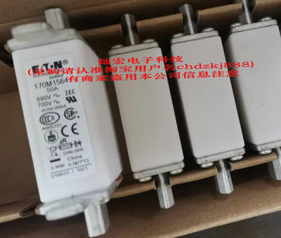 全新原装高压低压熔断器170M1558D 170M1559D 170M1560D 170M7962