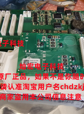 全新原装英飞凌模块的驱动板A-ED-V2.2-07K-FF600R12ME4 控制板