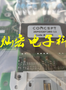 全新原装2SP0320T2A0-DP1000B1700T103715 IGBT驱动板 拍咨询价格