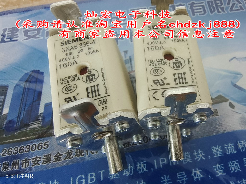 高低压熔断器3NA6822_3NA6822-4_3NA6822-6_3NA6824