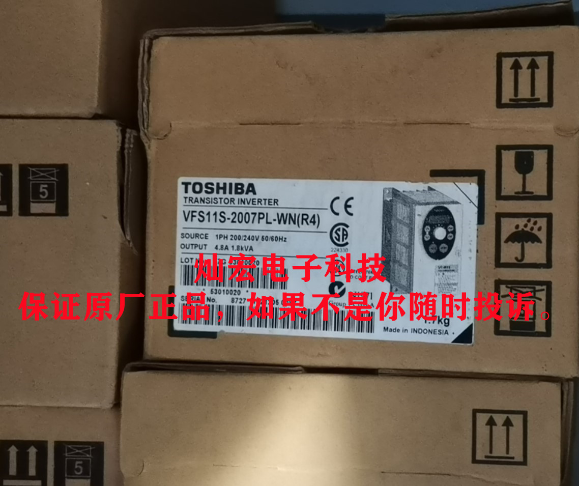 原厂日本 TOSHIBA东芝变频器VFS11S-2007PL-WP 全新原装正品