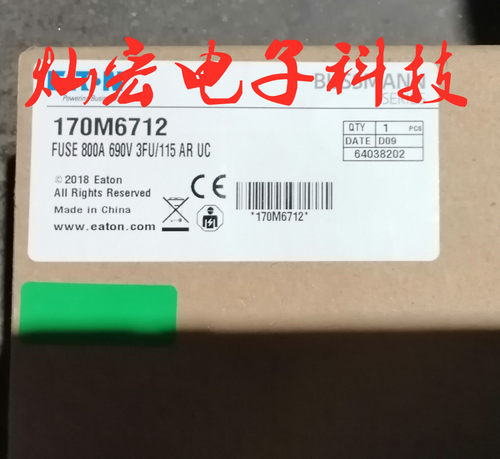 全新原装高压/低压熔断器170M3623 170M7163 170M6081 170L4921