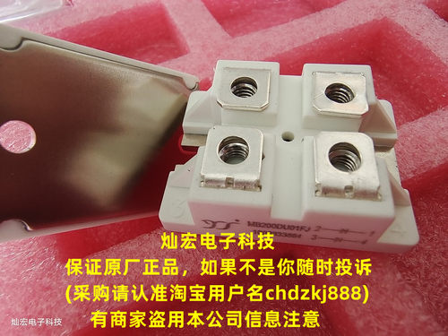 YJ肖特基模块MB400K02F4N MB200DU01FJ MB200DU02FJ