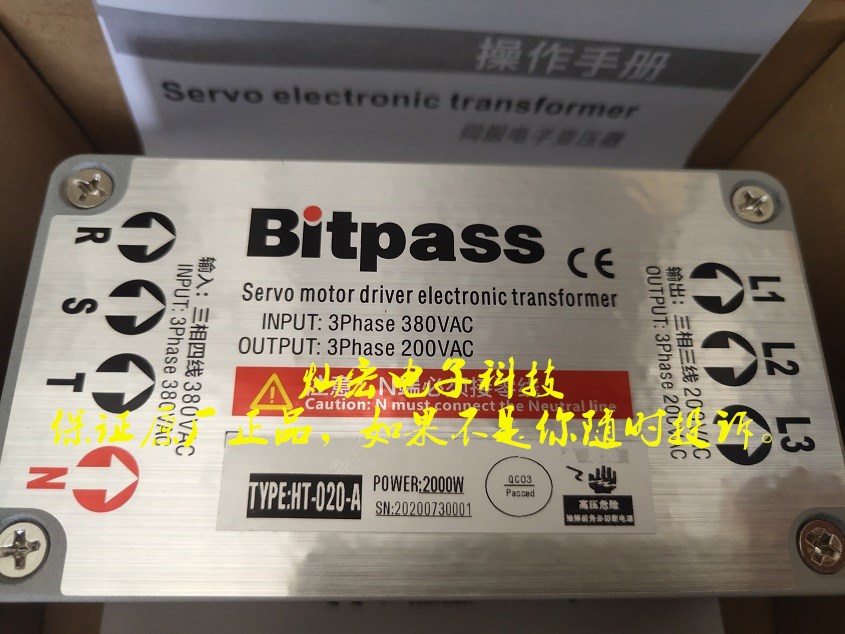 原装松下伺服电子变压器