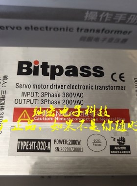 全新原装 伺服电子变压器TYPE:HT-010-A Bitpass变压器