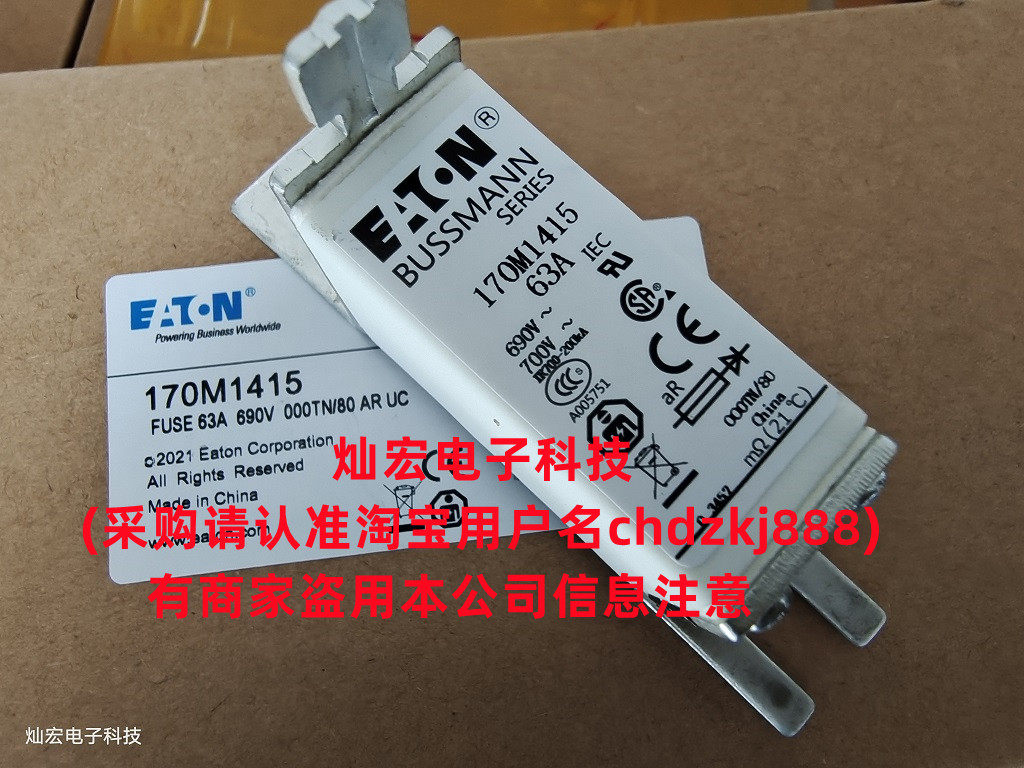 全新原装高压/低压熔断器170M1564D 170M1565D 170M1566D