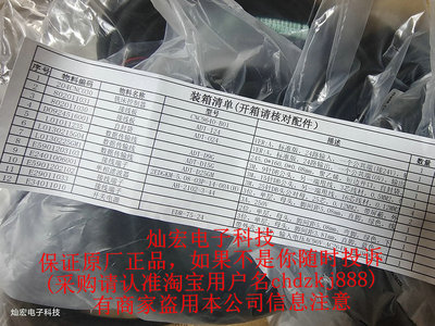 细分C00IO端线板众为兴