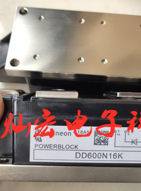 全新原装可控硅DD600S16K4 DD260N12 拍联系库存 临时报价
