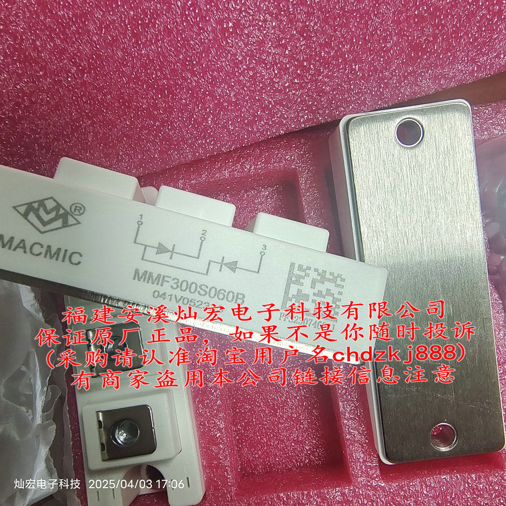 IGBT模块MMG600WQ100PD6T7 MMG450WB170B6TC MMG300WB170B6TC