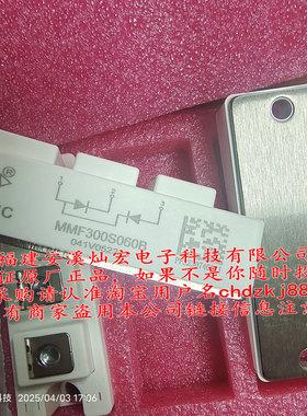 IGBT模块MMG600WQ100PD6T7 MMG450WB170B6TC MMG300WB170B6TC