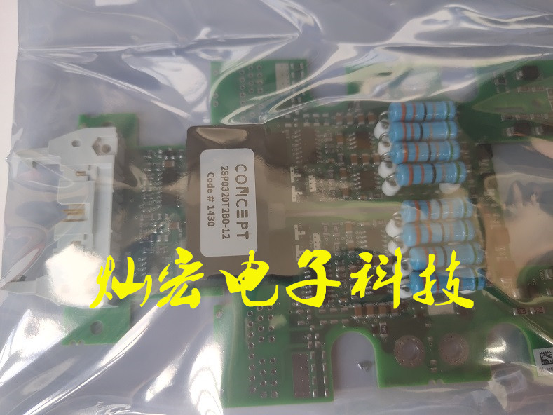 全新原装2SP0320T2A0-FF1000R17IE4D_B2 IGBT驱动板 拍咨询价格