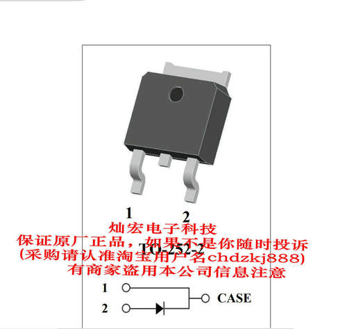 SiC SBD恢复二极管MPCF4N65A  MPCC4N65A MPCD4N65A MPCC6N65A