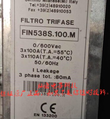 FINMOTOR滤波器Enerdoor finmotor FIN 1740ESM.018.MN 18A全新