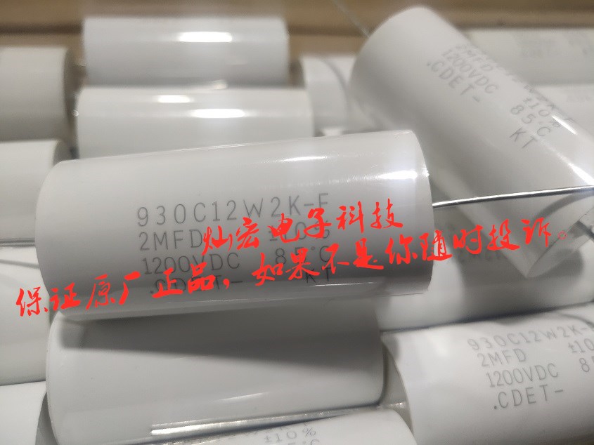 全新美国CDE无感电容器930C2P18K-F 930C2P22K-F 拍联系价格
