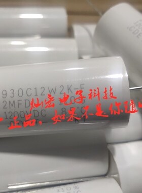 美国930C4W3K-F 930C4W3P3K-F CDE无感吸收电容器拍联系价格
