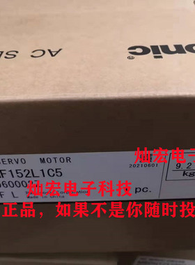 全新原装伺服电机MHMF021L41N MHMF021L42N MHMF021L43N