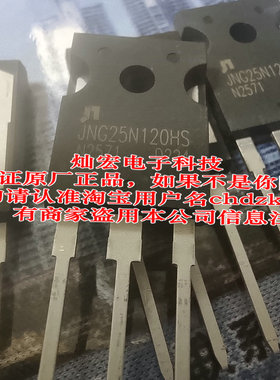 YJ IGBT单管DGF15N60CTL DGF15N60CTL0 DGP15N60CTL DGP15N65CTL