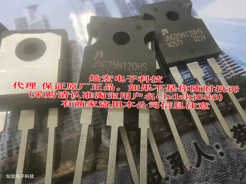YJ IGBT单管DGF15N60CTL DGF15N60CTL0 DGP15N60CTL DGP15N65CTL