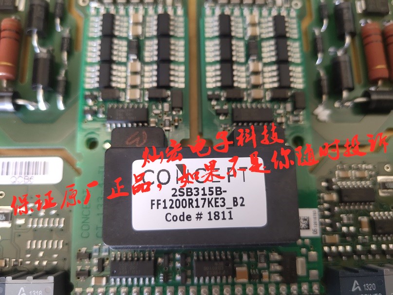 全新原装 IGBT驱动板2SB315B-FF1200R17KE3_B2
