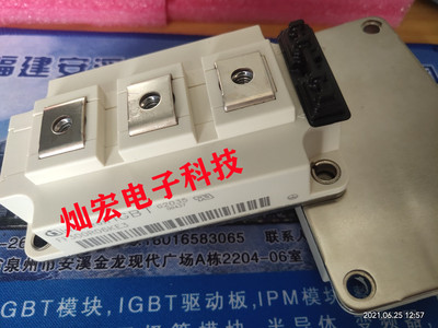 功率模块模块INFINEON/英飞凌
