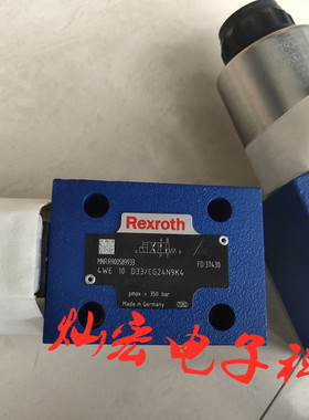 全新力士乐电磁阀MNR:R900589933 4WE10D33/CG24N9K4采购联系库存