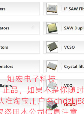 台湾嘉硕滤波器TA0803A 3x3x1.4mm全新原做正品