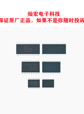 IPM功率器件XNS10S74F6 XNS10S73E6 XNS15S74F6