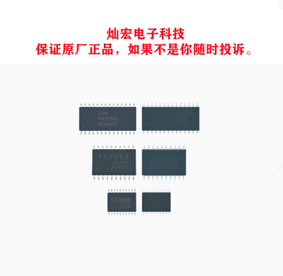 IGBT单管XNF6N60T XNA15N60T XNF15N60T XNT15N60TI