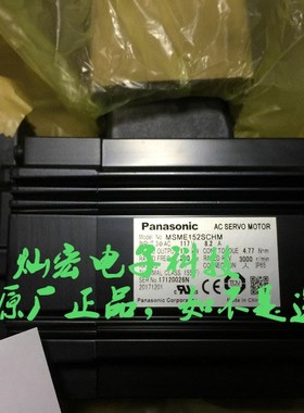 原厂MGMA202P1H真停产了替代MGMA202S3H