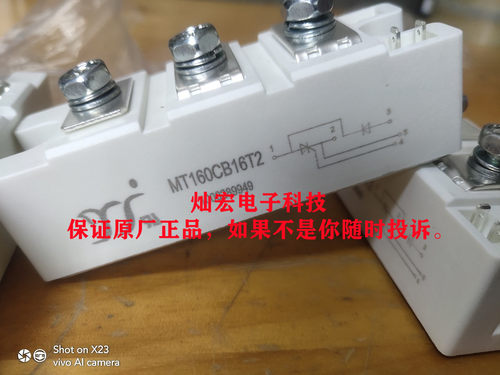 厂家整流二极管是模块MT800CB18T8 MT1000CB12T9 MT1000C814T9