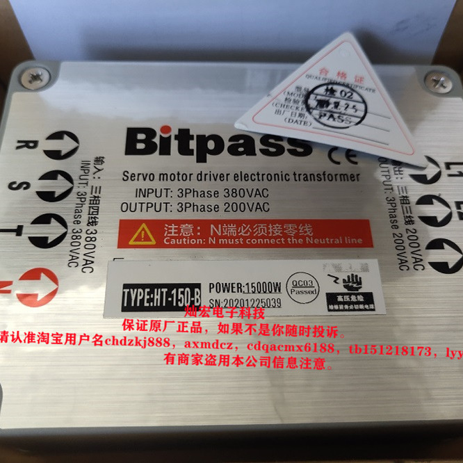 Bitpass伺服电子变压器HT-350-F-ll HT-160-E-ll HT-090-D-II