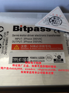 Bitpass伺服电子变压器HT-350-F-ll HT-160-E-ll HT-090-D-II