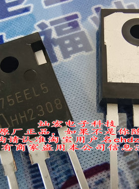 INFINEON IGBT单管IKZ75N65EH5XKSA1  K75EEH5  拍联系库存
