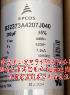 原装 变频器电容组PHMKP9-760.2.18-20-B116 \PC