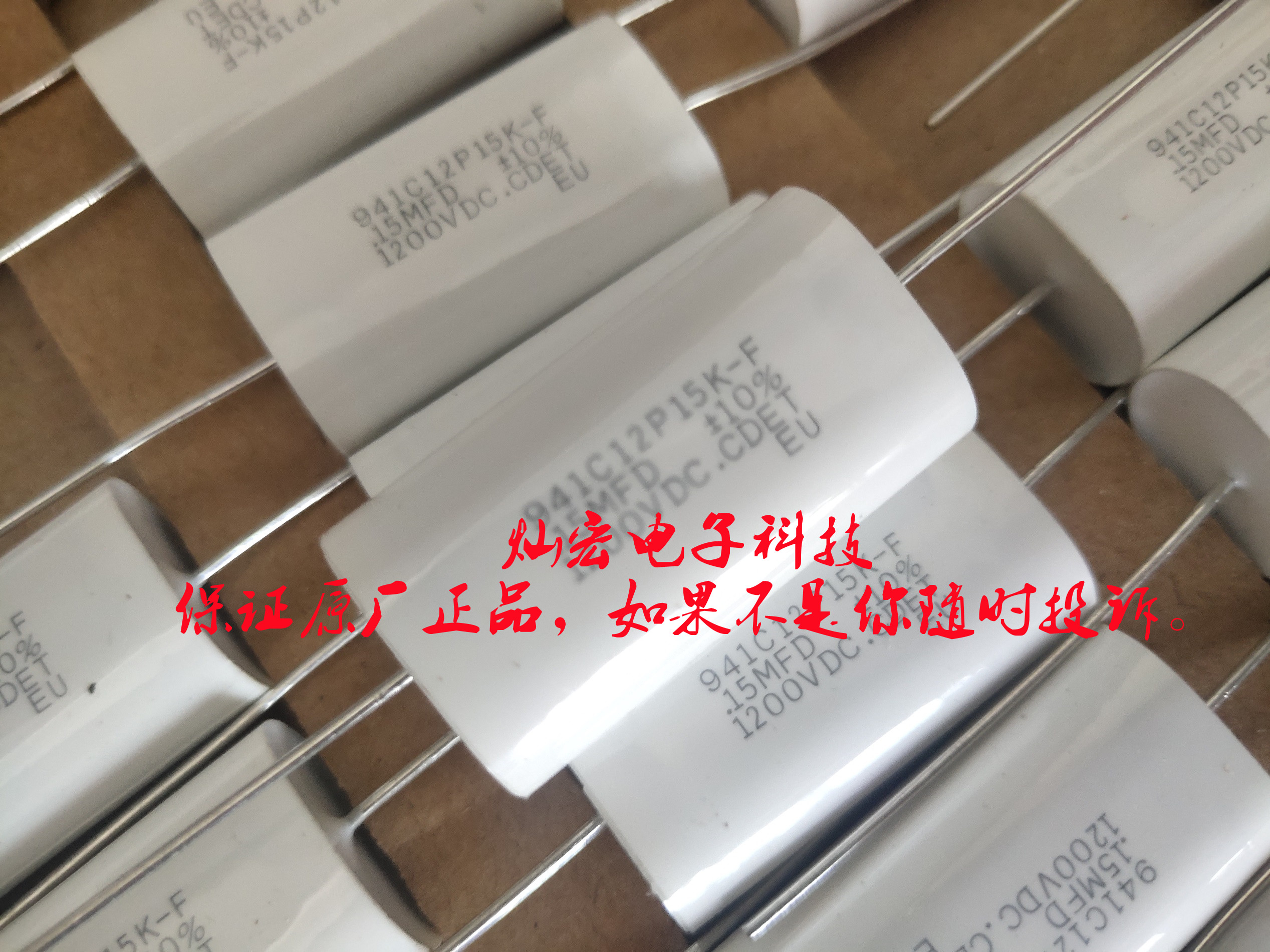 无感吸收电容器美国CDE