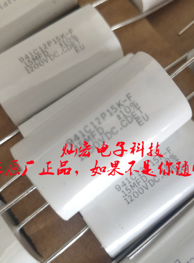 全新美国CDE无感吸收电容器941C12P15K-F 941C12P22K-F拍联系价格