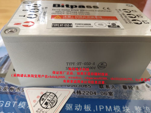 Bitpass电子变压器Bitpass