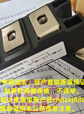 我是厂家整流桥模块MTC3502565 MT1301636 DC1301636 MTC-500-12