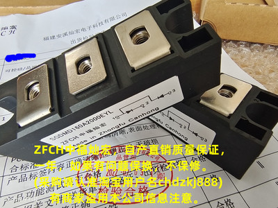 我是厂家单相整流桥模块MDQ100016105 MDQ5001680 MDQ20016540