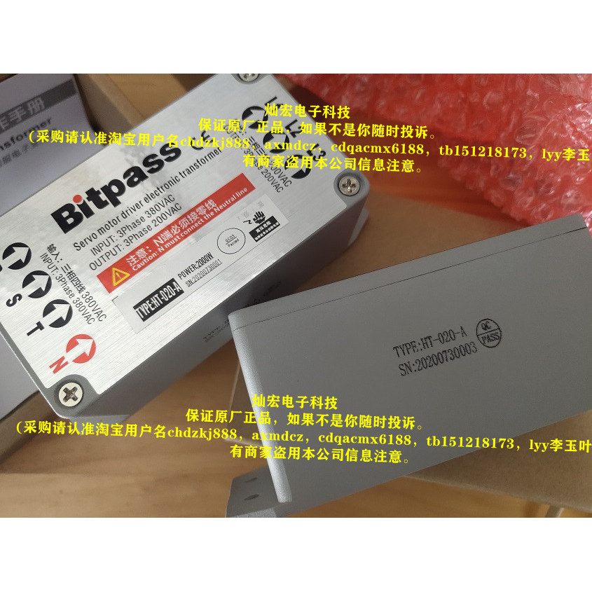 安川伺服驱动器变压器HT-020-AΣ7M HT-030-AΣ7M HT-040-AΣ7M