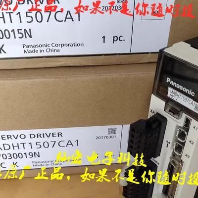 全新原装  电机驱动器MADHT1507E02 MADHT1507N56 拍联系库存价格