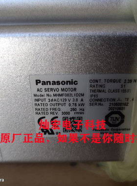 全新原装伺服电机MHMF202L1D7 MHMF202L1D8 MHMF202L1D8M