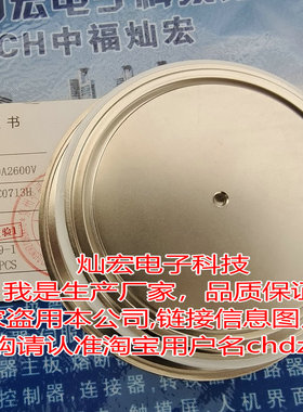 意大利POSEICO可控硅 晶闸管AT646P22 二极管模块